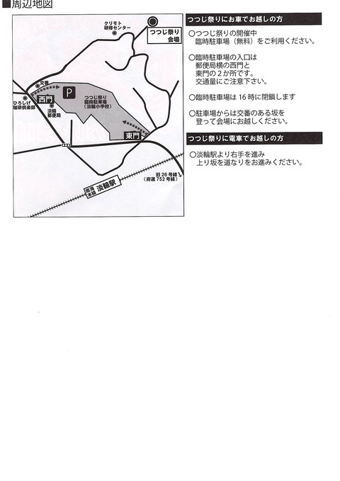 20230406_141413_0001