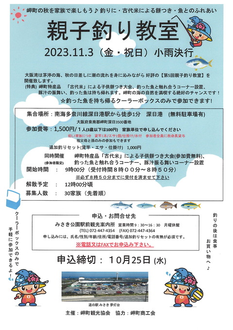 20230914_105657_0001