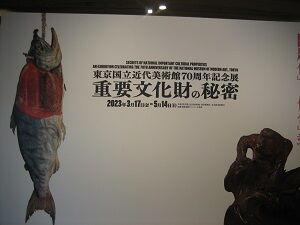 IMG_9813