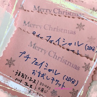 2017-12-06-20-40-23