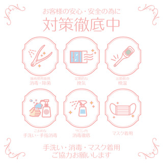 コロナ対策pop　ピンクSNSサイズ