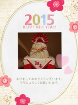2015-01-01-20-59-50