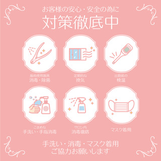 コロナ対策pop　周りピンクはがきサイズ