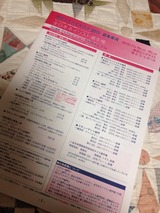 2012-09-09 20:06:43 写真1