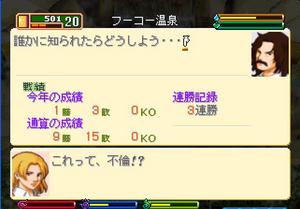 I Love シミュレーション ワーネバ プルト