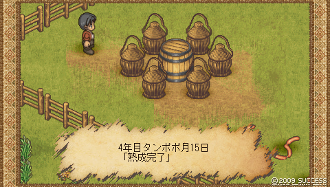 I Love シミュレーション ひつじ村