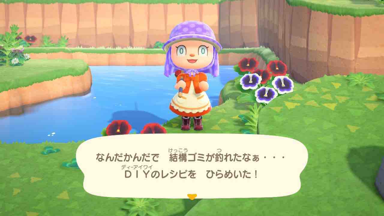 ない 釣れ 森 ゴミ 離島 しか あつ