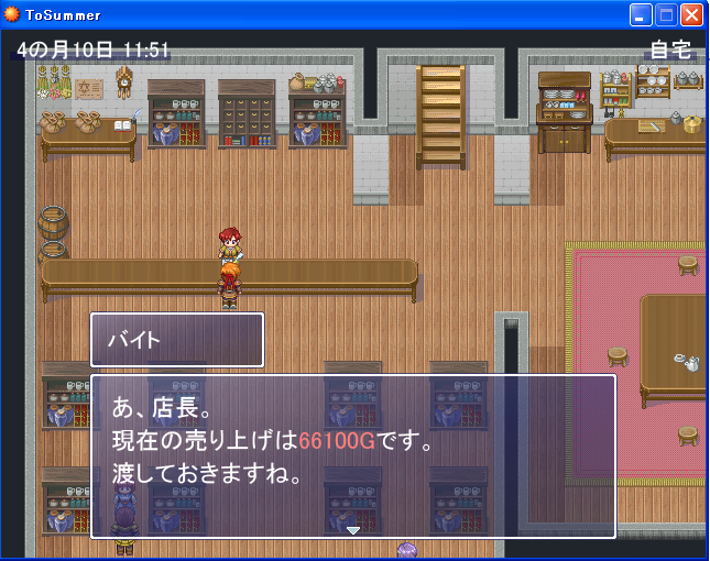 ゲーム Pc 私の好きなもの