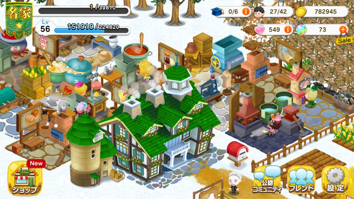 スマホがゲーム機 未来家系図つぐme スマホがゲーム機 未来家系図つぐme