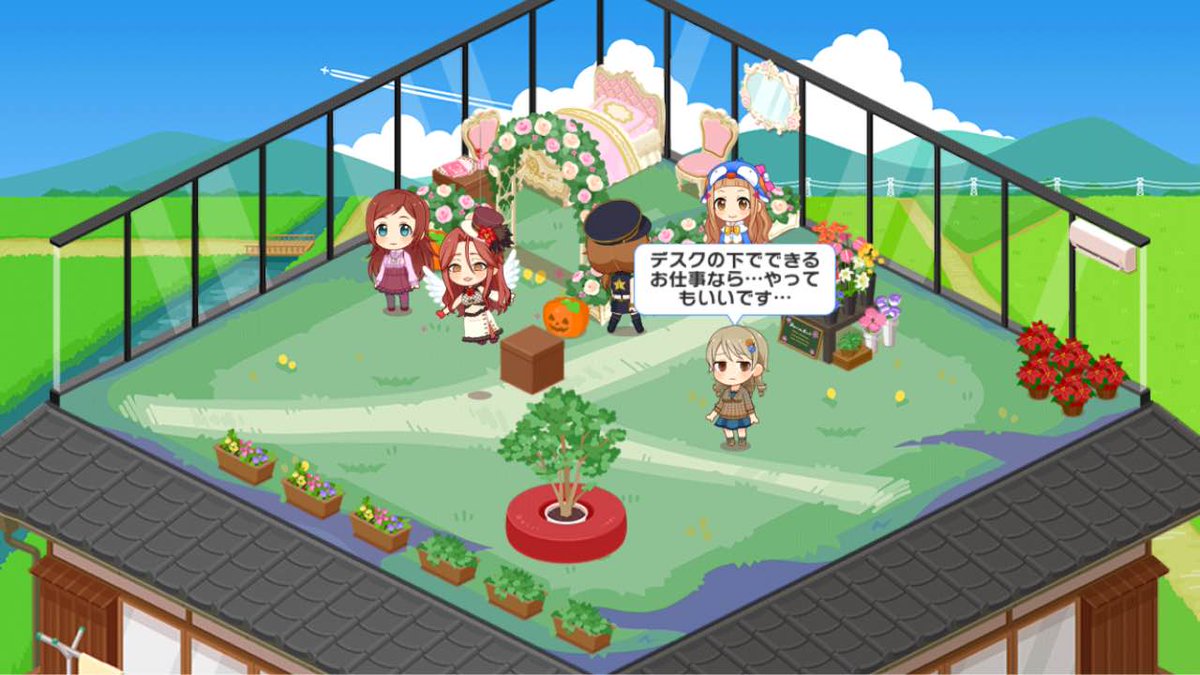 屋上庭園 デレステ スマホがゲーム機