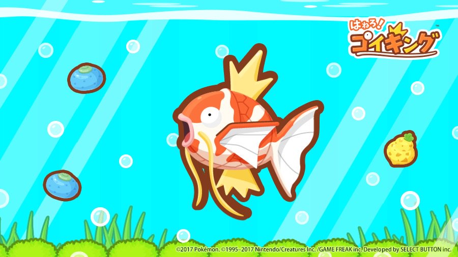 赤白と白赤 はねコイ スマホがゲーム機