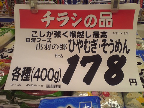 KIMG0986