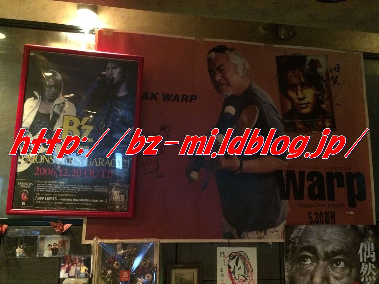 B Z ゆかりの地 赤坂の田賀に初来店 酒場 のバズ茶漬け B Z 元 ファンの旅ブログ M I ｴﾑ ｱｲ