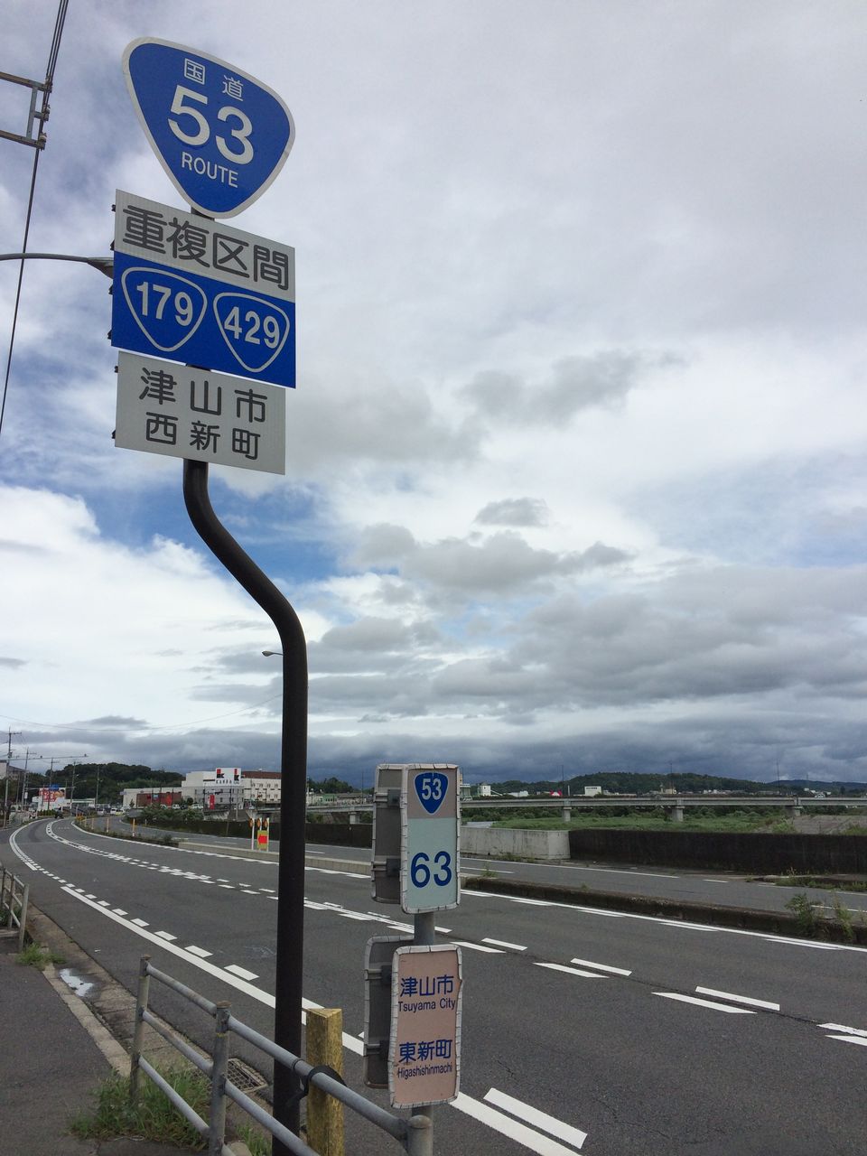 ルート53を巡る夏休み 稲葉浩志 歌詞 写真まとめ B Z 元 ファンの旅ブログ M I エム アイ ルート53を巡る夏休み 稲葉浩志 歌詞 写真まとめ B Z 元 ファンの旅ブログ M I エム アイ