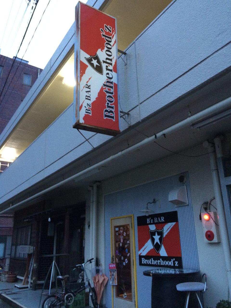 Bu0027zファンの店 埼玉のBARブラザーフッズに初訪問! : Bu0027z (元)ファン