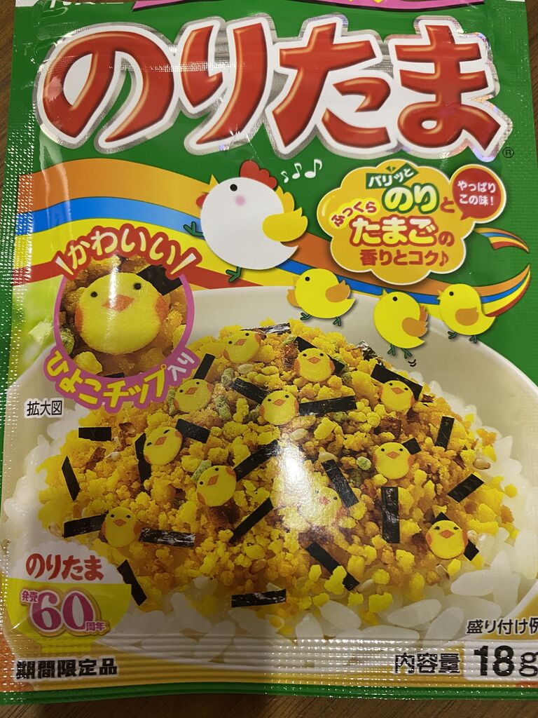 ひよこチップ M S Room ひよこチップ M S Room