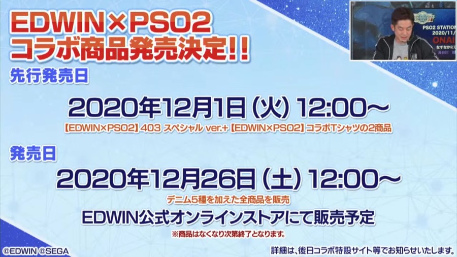 EDWIN④