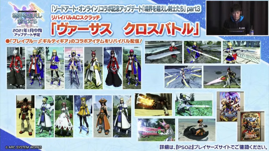 GGBB②