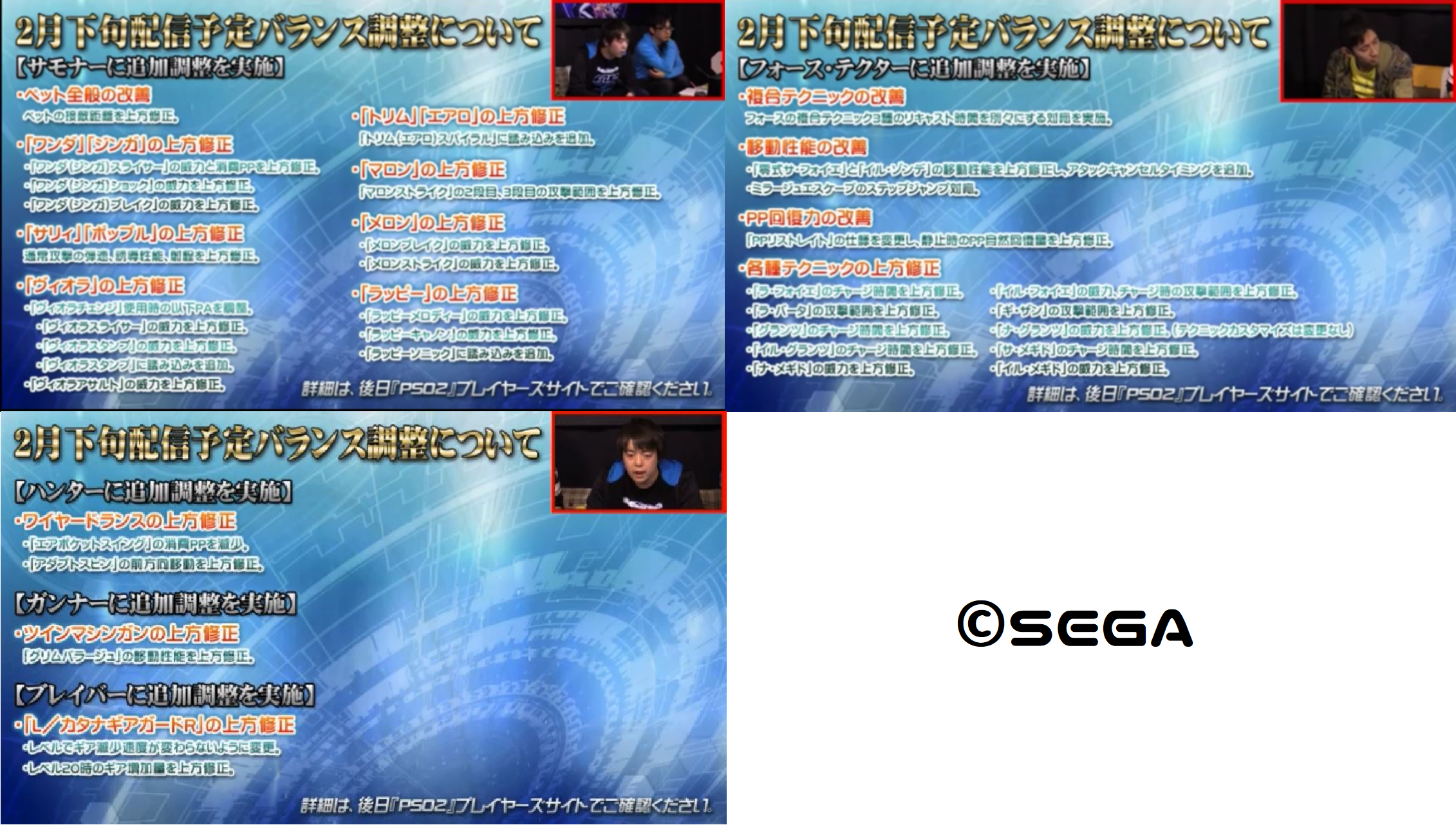 アークスライブまとめなのだぞ W アークス Nt