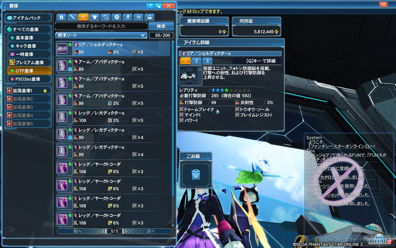アブダクxhとかドゥーム掘りとかブログの動きとかとか アークス Nt アブダクxhとかドゥーム掘りとかブログの動きとかとか アークス Nt