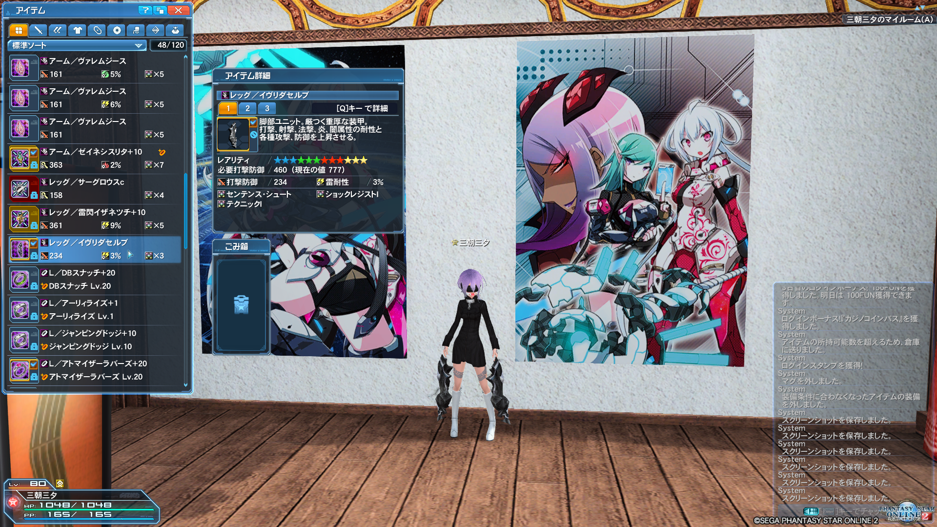 アプデと日記 アークスブーストラリー キングダムファンタジーに大注目です アークス Nt アプデと日記 アークスブーストラリー キングダムファンタジーに大注目です アークス Nt