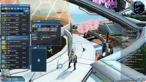 pso20190421_202549_000