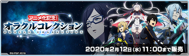 Pso2 報酬期間の成果は Ssもあるよ アークス Nt