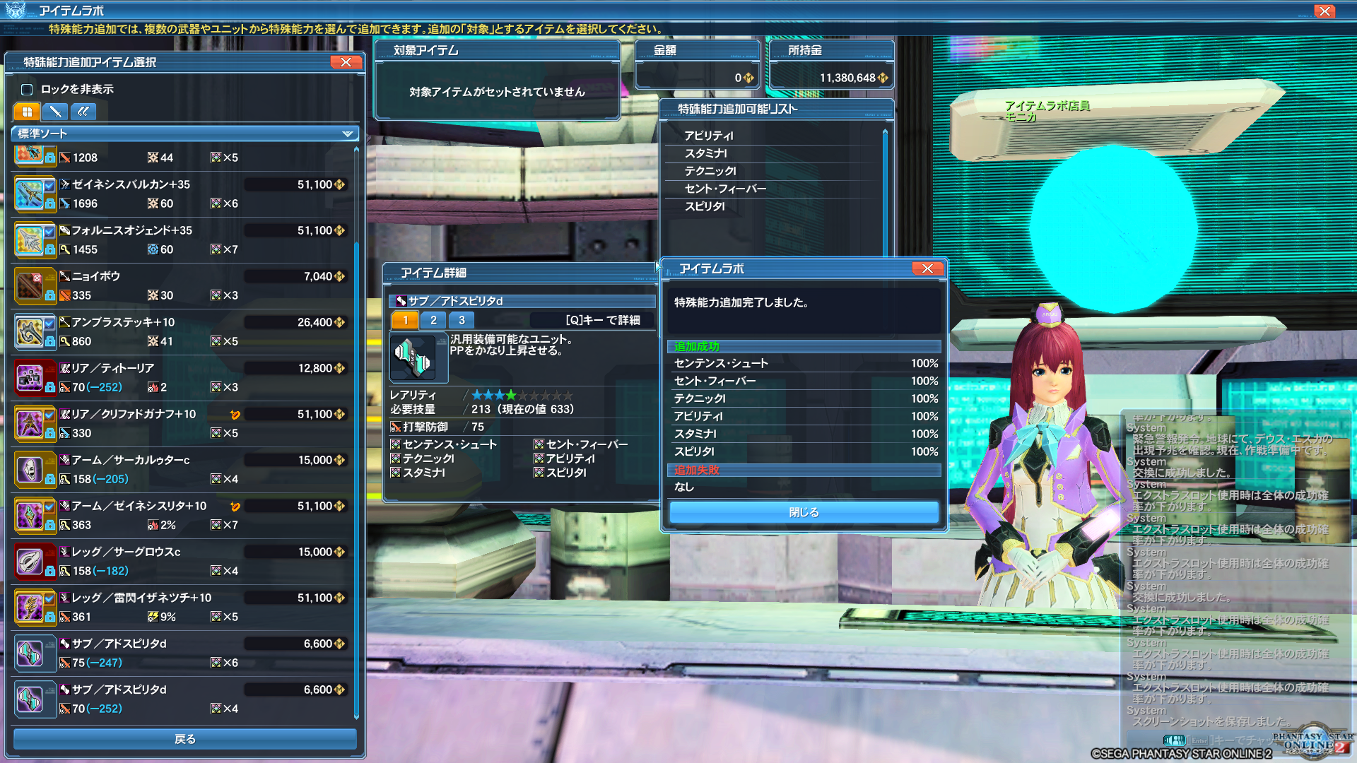 アプデと日記 アークスブーストラリー キングダムファンタジーに大注目です アークス Nt アプデと日記 アークスブーストラリー キングダムファンタジーに大注目です アークス Nt