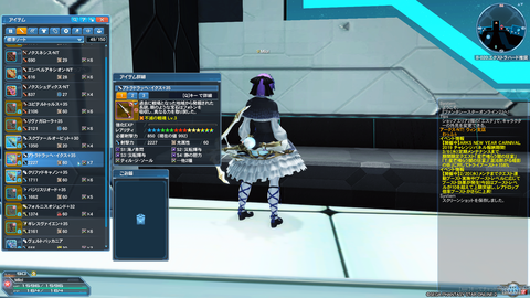 pso20190210_182941_011