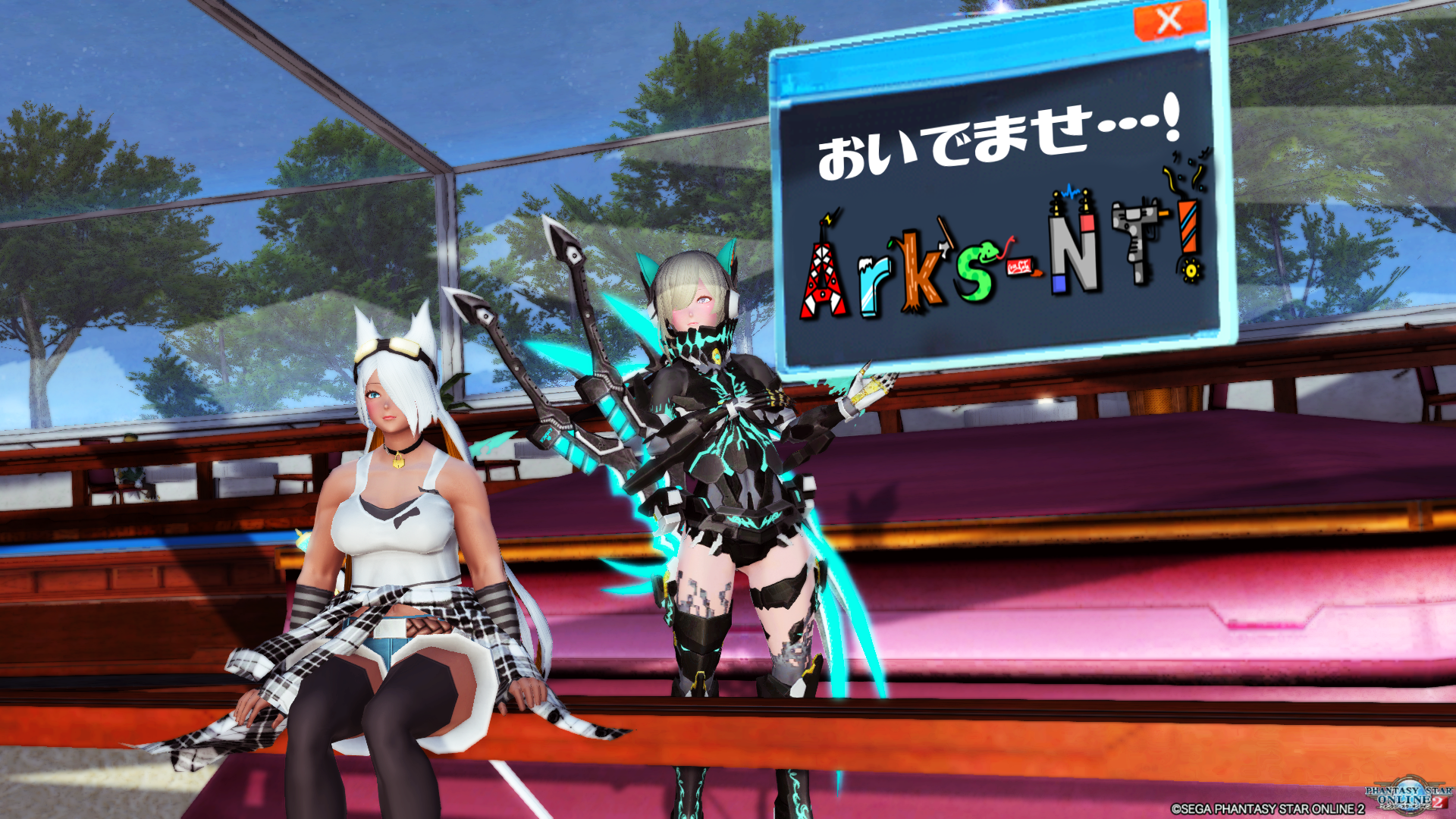 Pso2 キャンペーンとサイバー風コーデ٩ W و アークス Nt Pso2 キャンペーンとサイバー風コーデ٩ W و アークス Nt