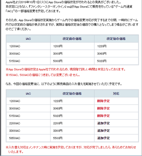 スクリーンショット (14)