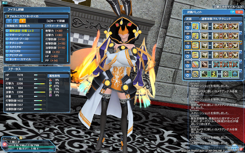 pso20170306_フォルニス35