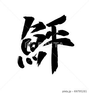 最も共有された ヒラメ イラスト 白黒 ヒラメ 白黒 イラスト Freewallkowe 最も共有された ヒラメ イラスト 白黒 ヒラメ 白黒 イラスト Freewallkowe