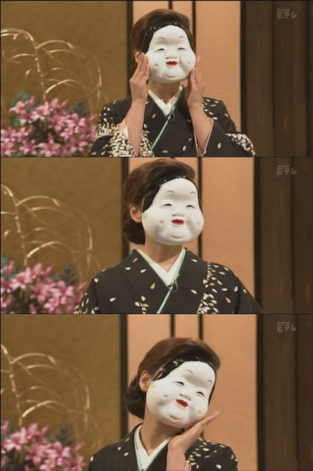 おかめのお面と咥え木 仮面フェチの告白