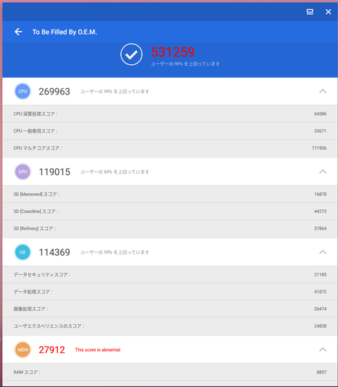 gtx1070antutuAndroidx86