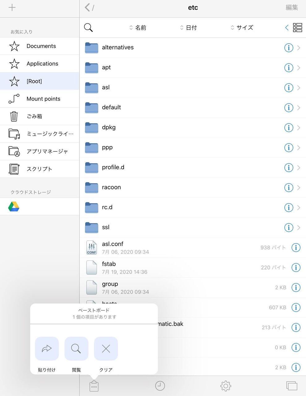 広告ブロック用のhostsファイルを楽に更新する Misc Mods 広告ブロック用のhostsファイルを楽に更新する Misc Mods
