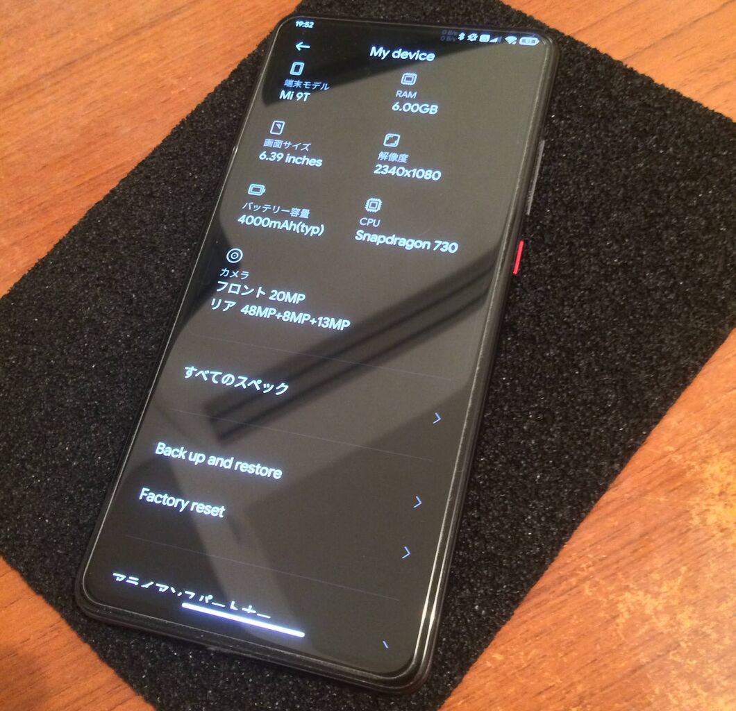 Mi 9t長期使用感 2019年名作スマホ Misc Mods