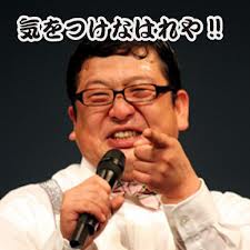 ダウンロード (1)