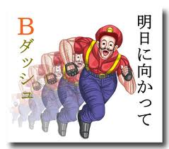 ダウンロード