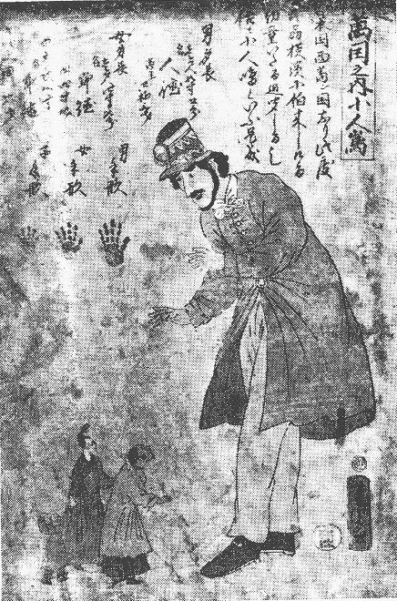 文久三年(1863)癸亥 : 見世物興行年表 文久三年(1863)癸亥 : 見世物興行年表