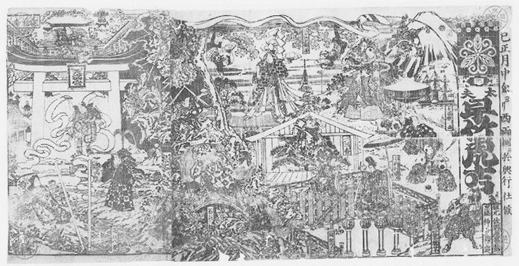早竹虎吉（初代）の軽業 江戸時代（二） : 見世物興行年表