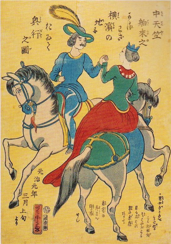 Amazon.co.jp: 和本 日本外史1～6巻セット 江戸時代 元治元年1月