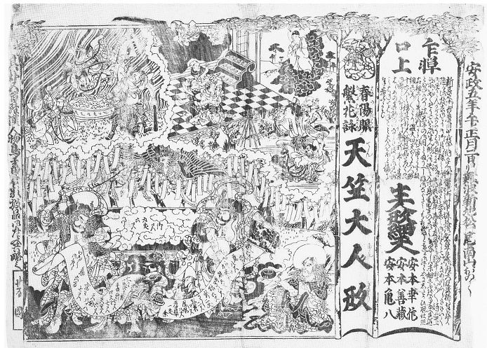 安本亀八の生人形 江戸時代 : 見世物興行年表