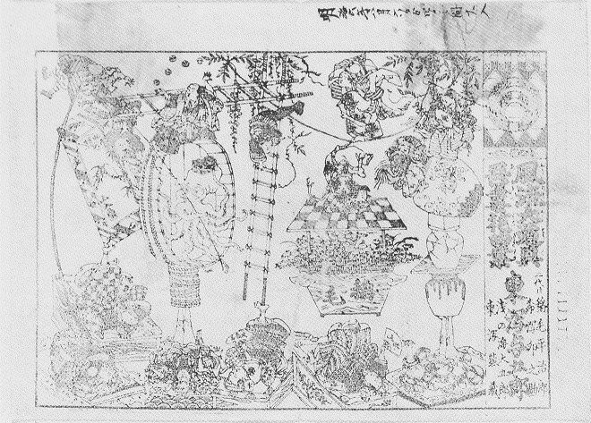 明治6年(1873年・癸酉)8月~12月 : 見世物興行年表 明治6年(1873年・癸酉)8月~12月 : 見世物興行年表