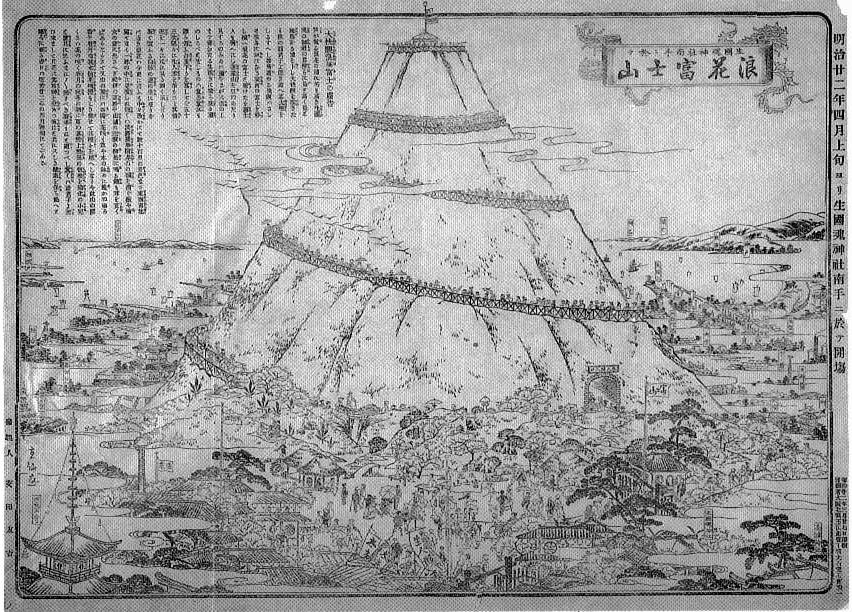 明治22年(1889年)7月~12月 : 見世物興行年表 明治22年(1889年)7月~12月 : 見世物興行年表