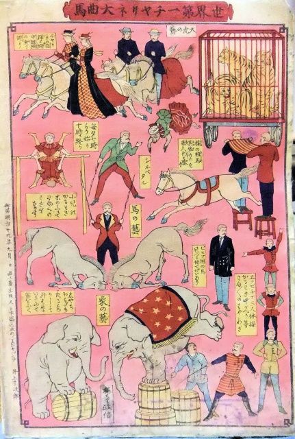 チャリネ古書