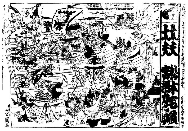 安政三年(1856)丙辰 : 見世物興行年表 安政三年(1856)丙辰 : 見世物興行年表