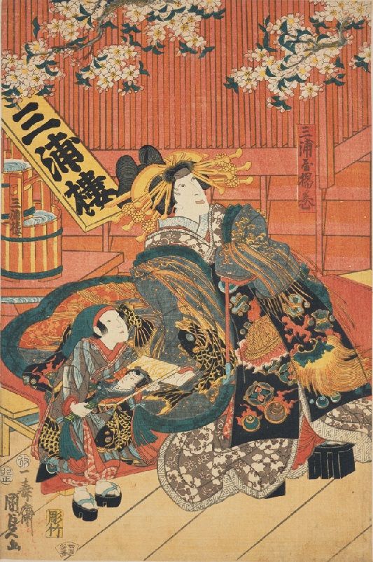 安政二年（1855）乙卯 : 見世物興行年表