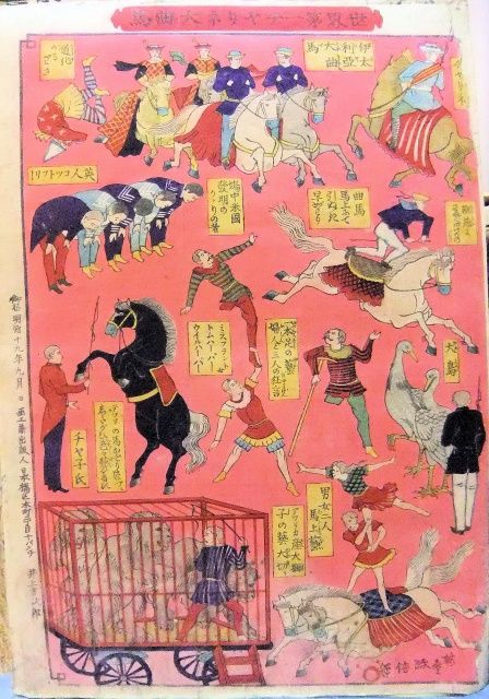 チャリネ古書二