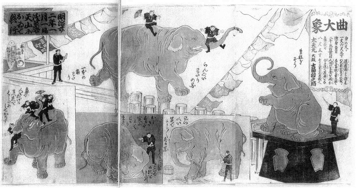 明治 22 年